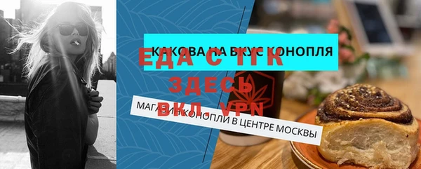 наркотики Верхний Тагил