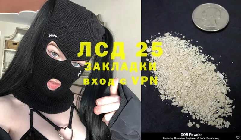 ЛСД экстази ecstasy  купить  сайты  Каспийск 