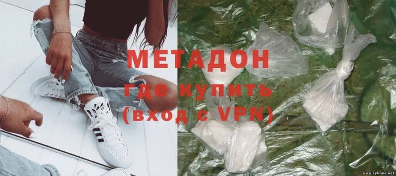 МЕТАДОН VHQ  даркнет сайт  блэк спрут зеркало  Каспийск 